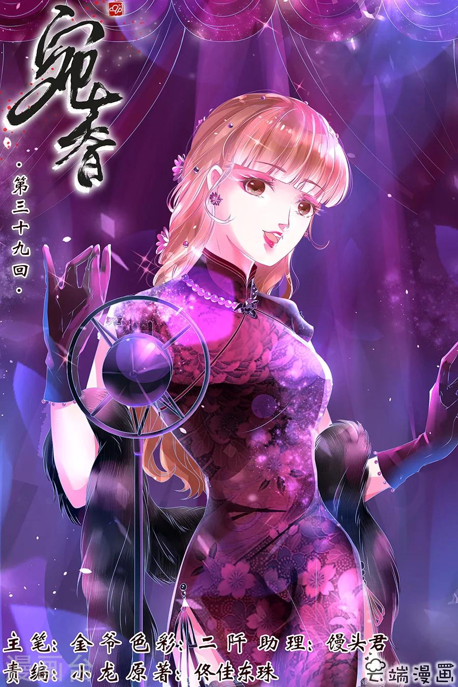 第39话1 恢复-第162话