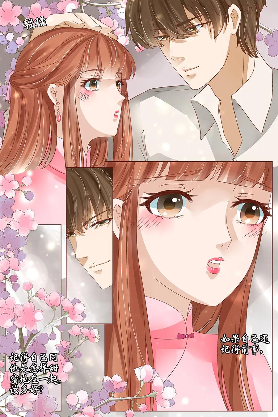 第39话1 恢复-第162话