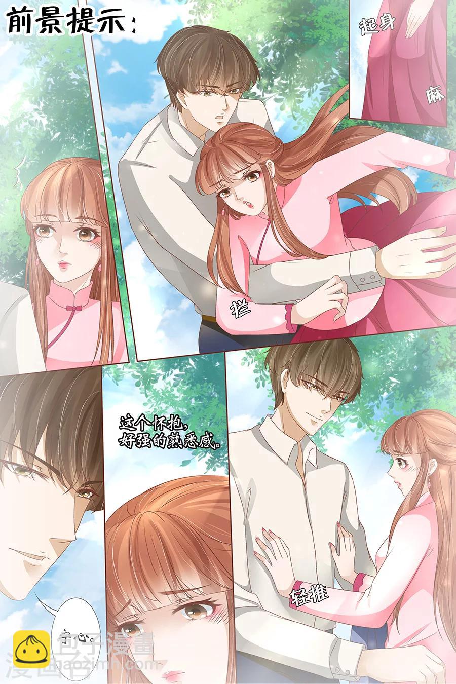 第39话1 恢复-第162话