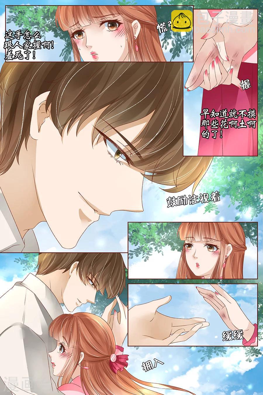 第39话1 恢复-第162话