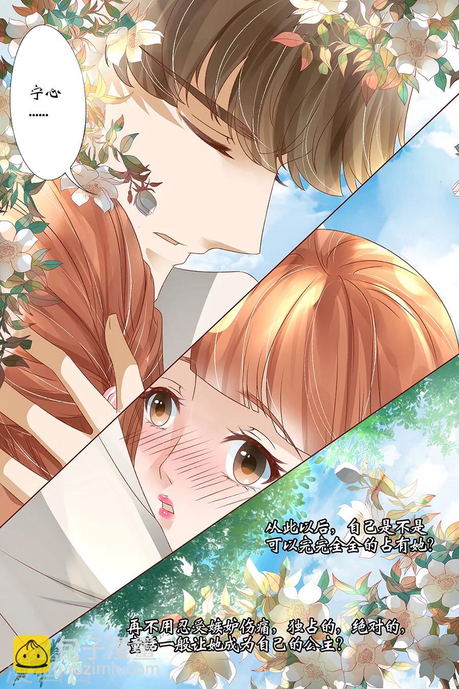 第39话1 恢复-第162话