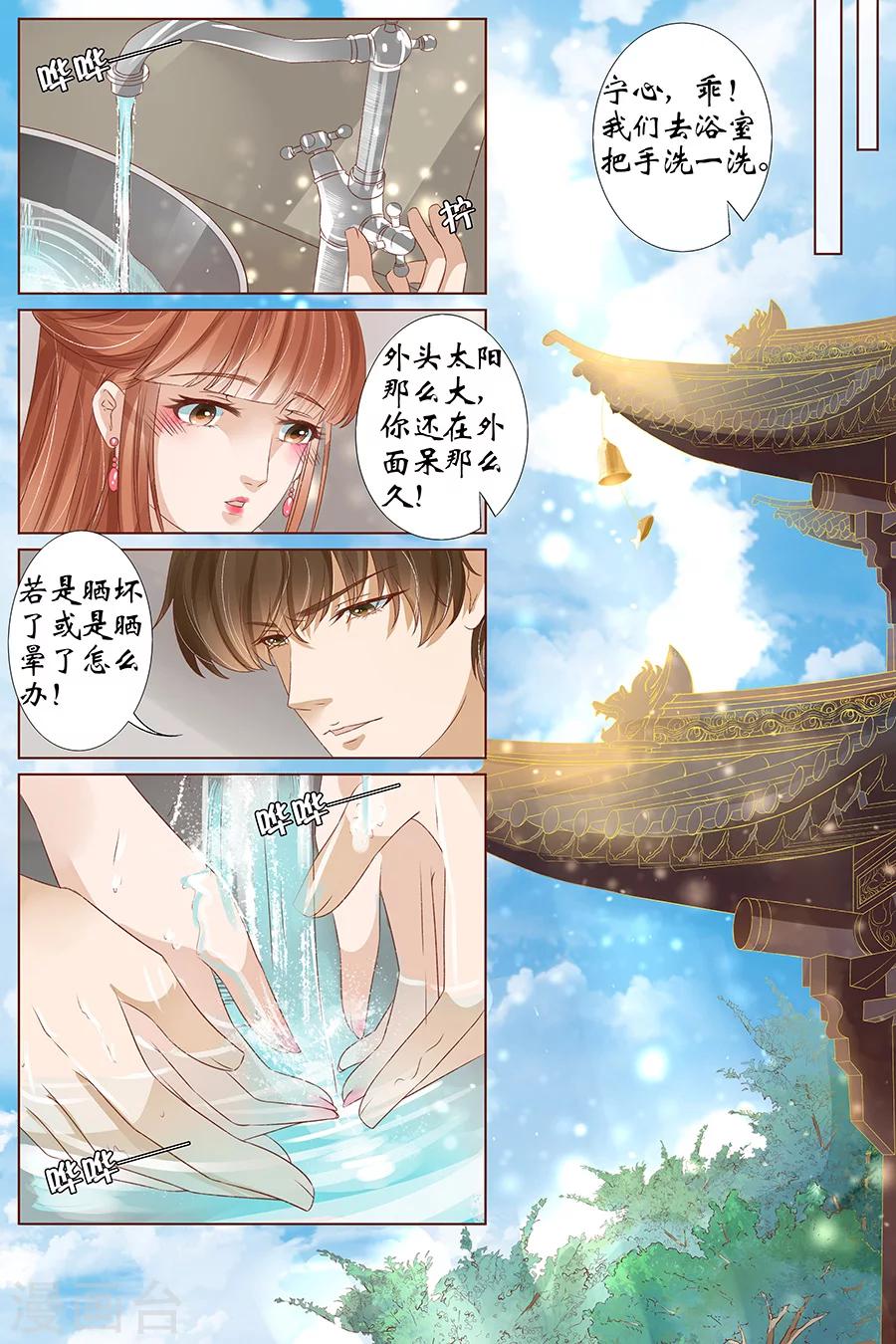 第39话1 恢复-第162话