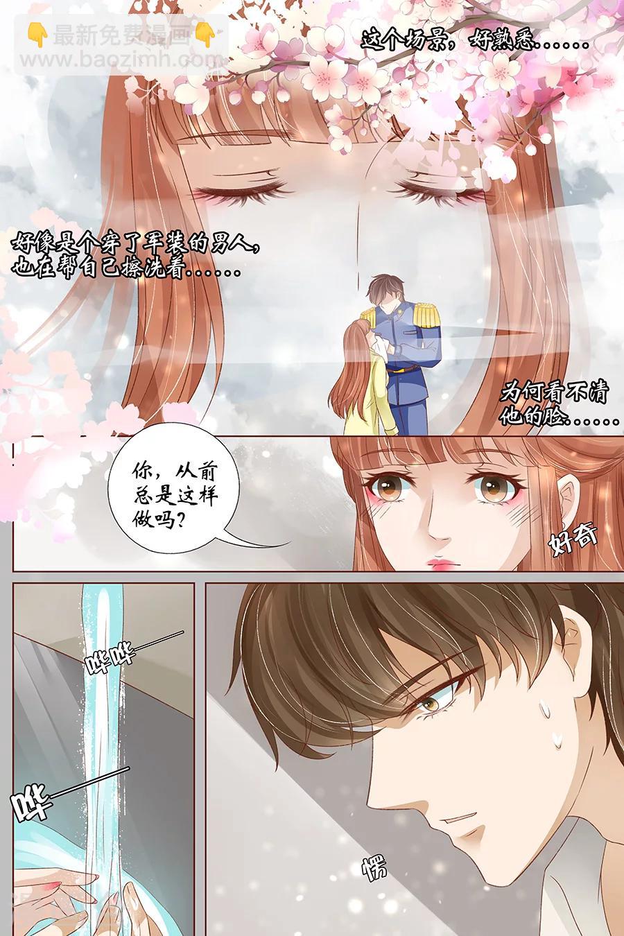 第39话1 恢复-第162话