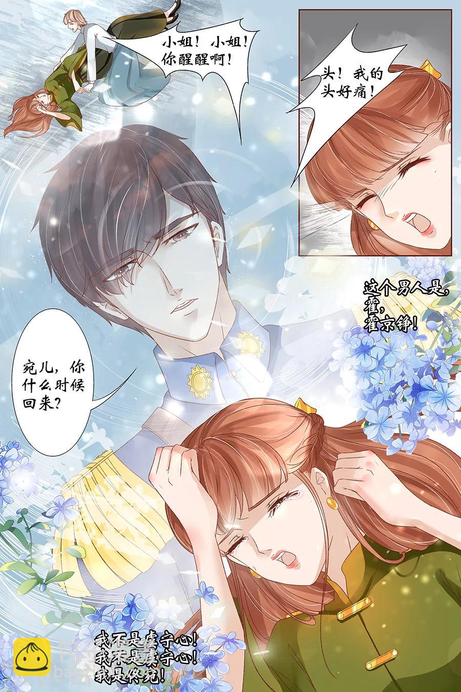 第39话3 恢复-第164话