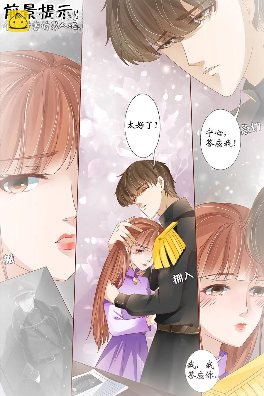 第39话3 恢复-第164话