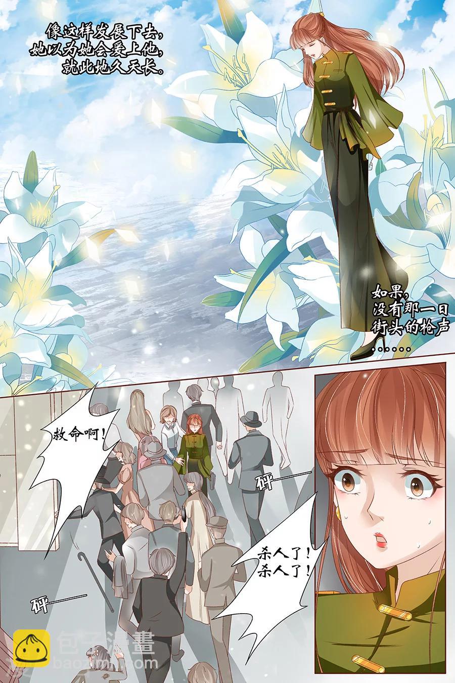 第39话3 恢复-第164话