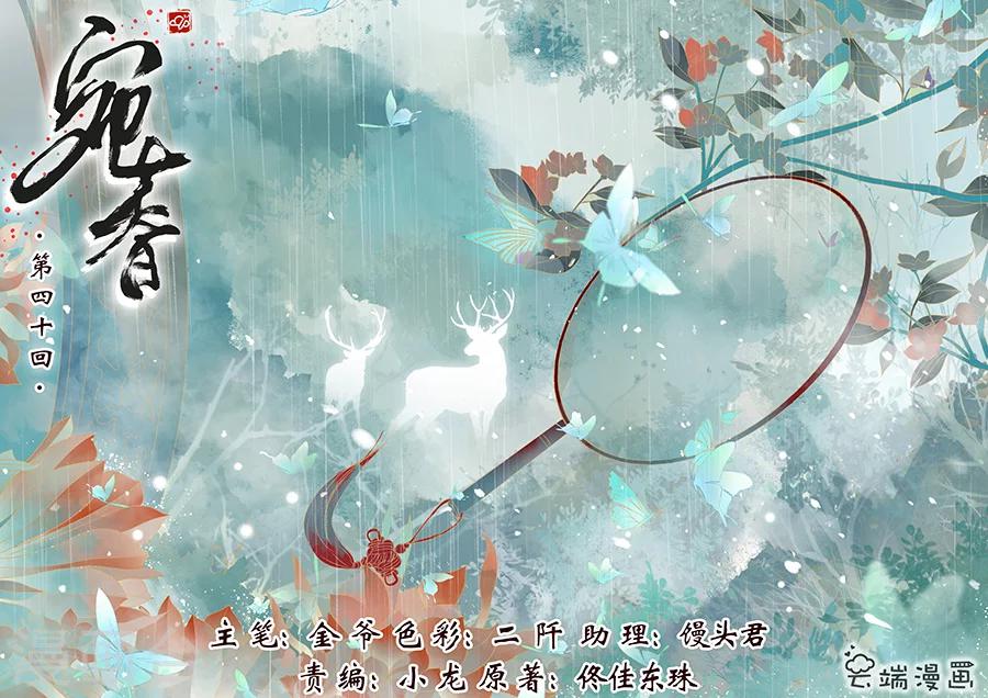 最终话1 最后的最后-第166话