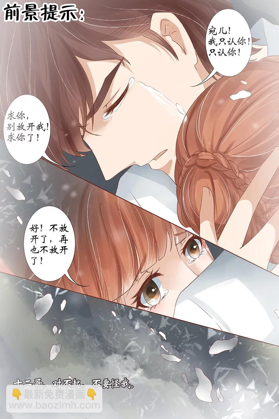 最终话1 最后的最后-第166话