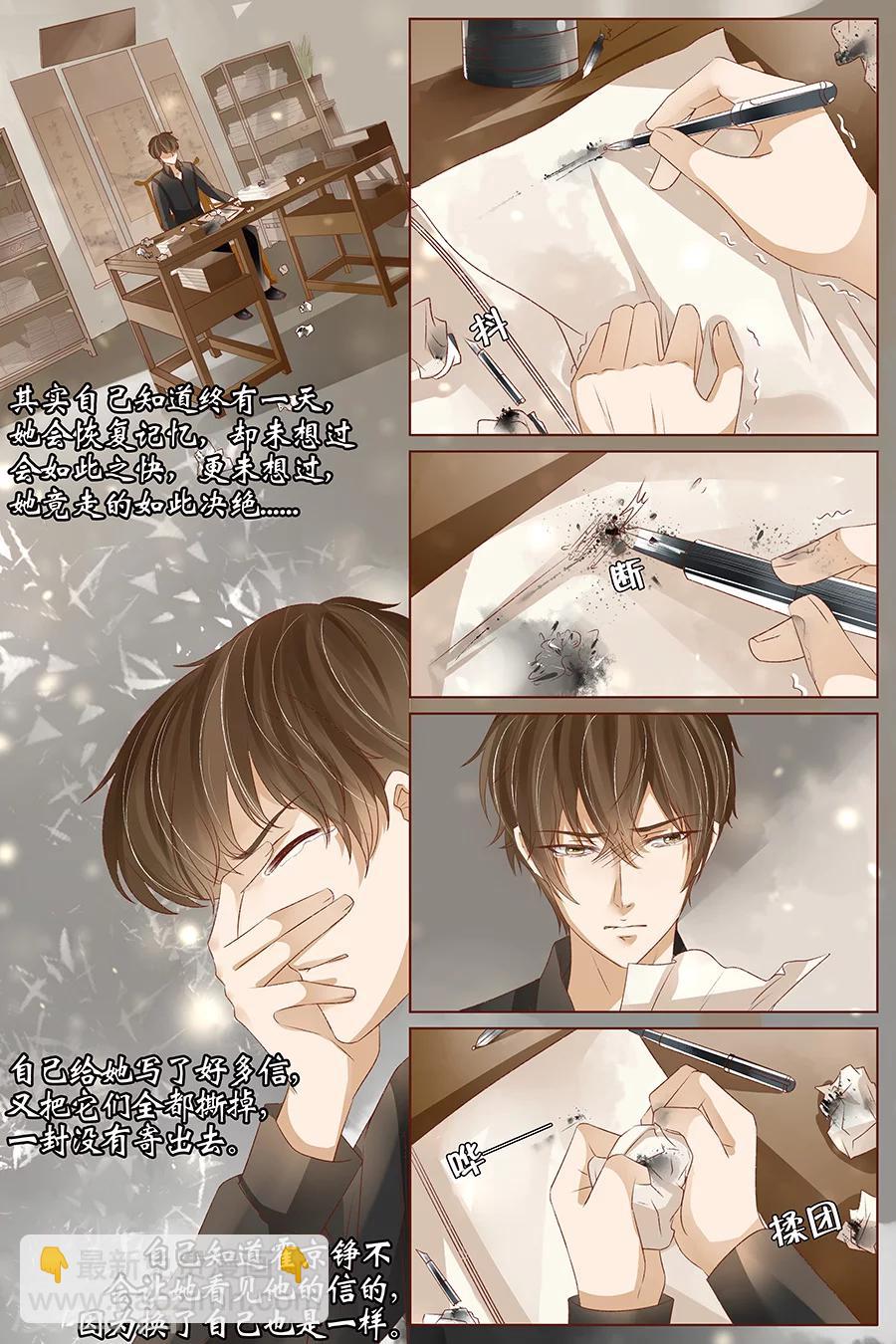 最终话1 最后的最后-第166话