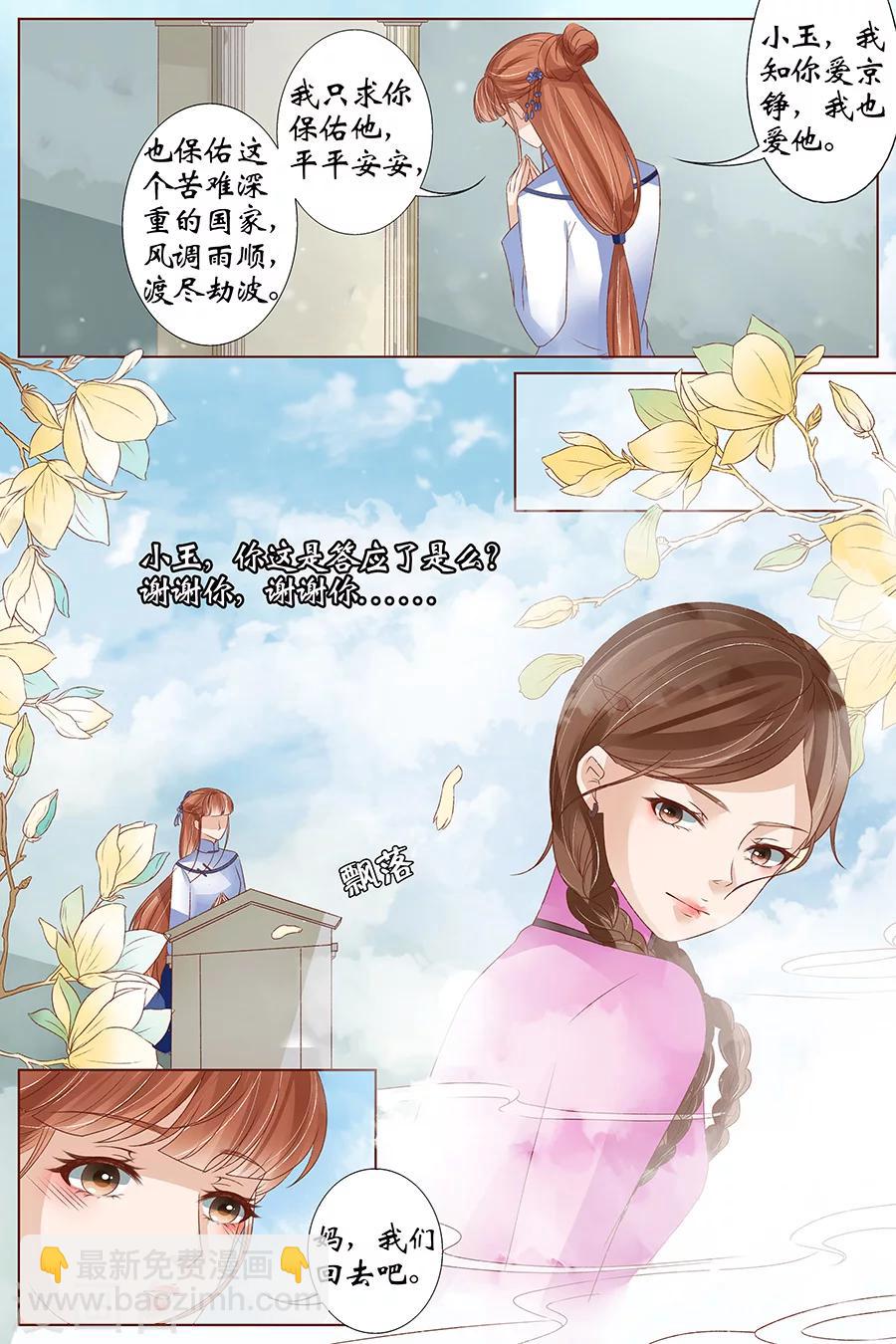 最终话1 最后的最后-第166话