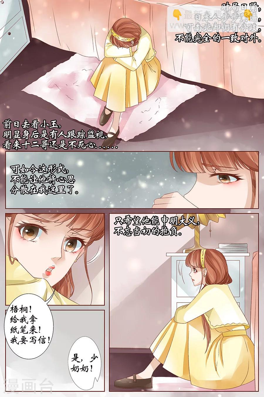 最终话1 最后的最后-第166话