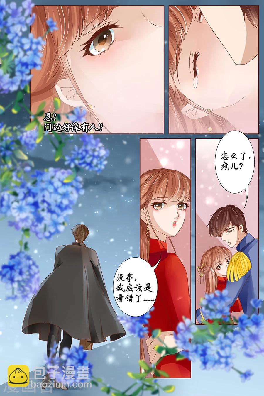 最终话3 最后的最后-第168话