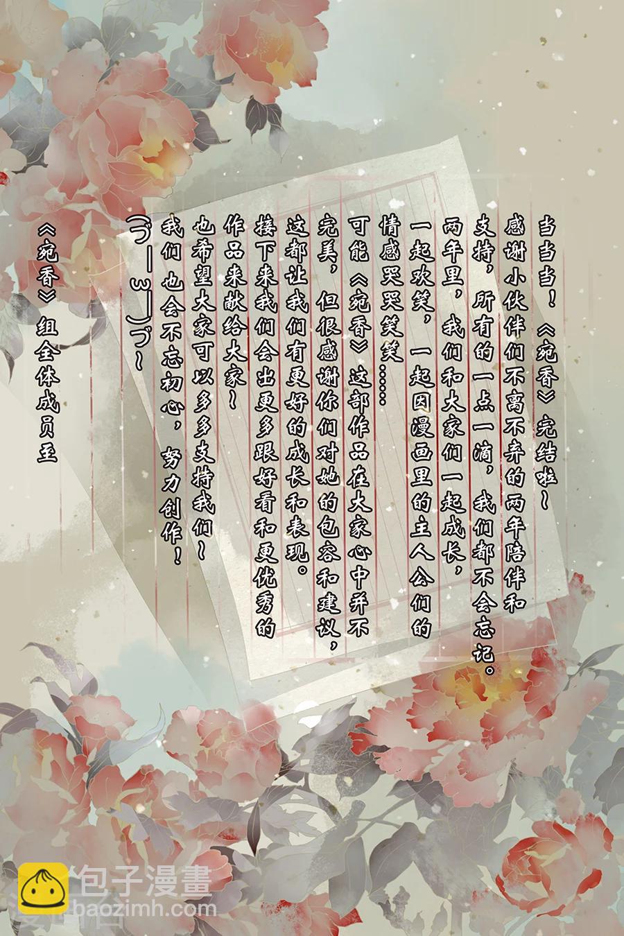 最终话3 最后的最后-第168话