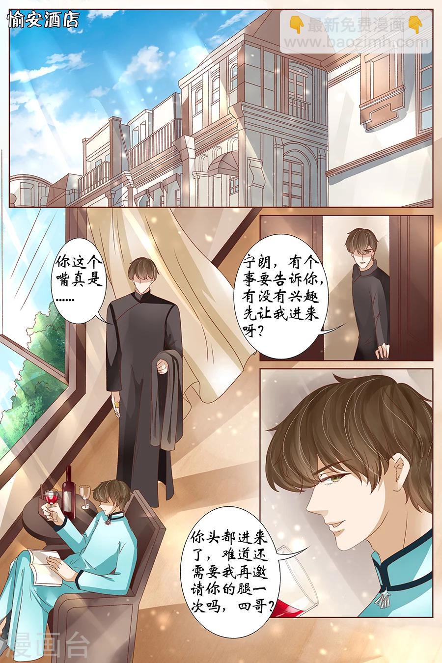 最终话3 最后的最后-第168话