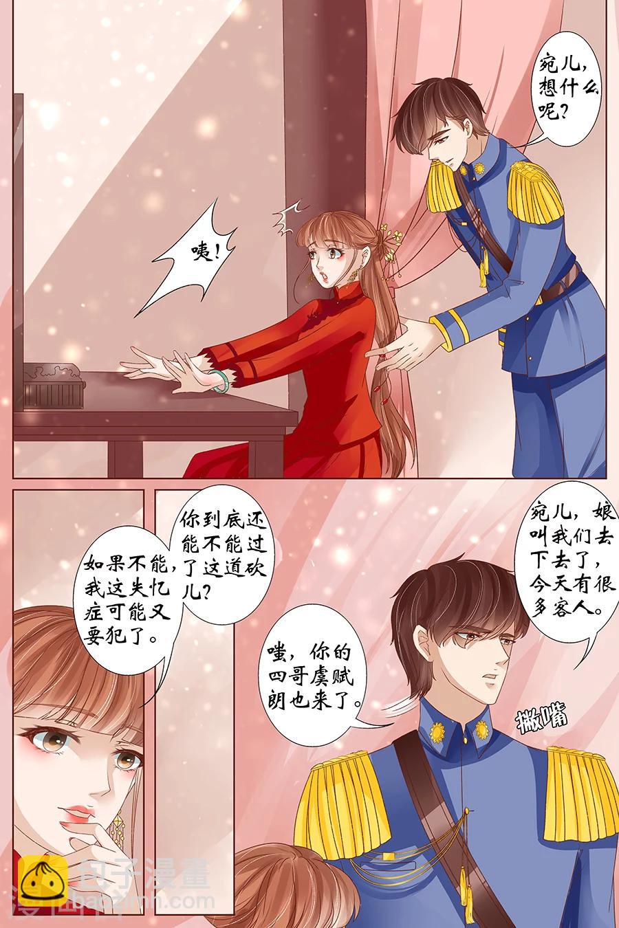 最终话3 最后的最后-第168话