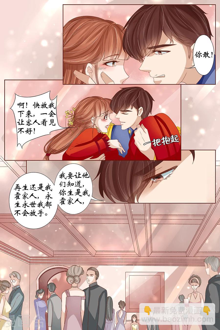 最终话3 最后的最后-第168话