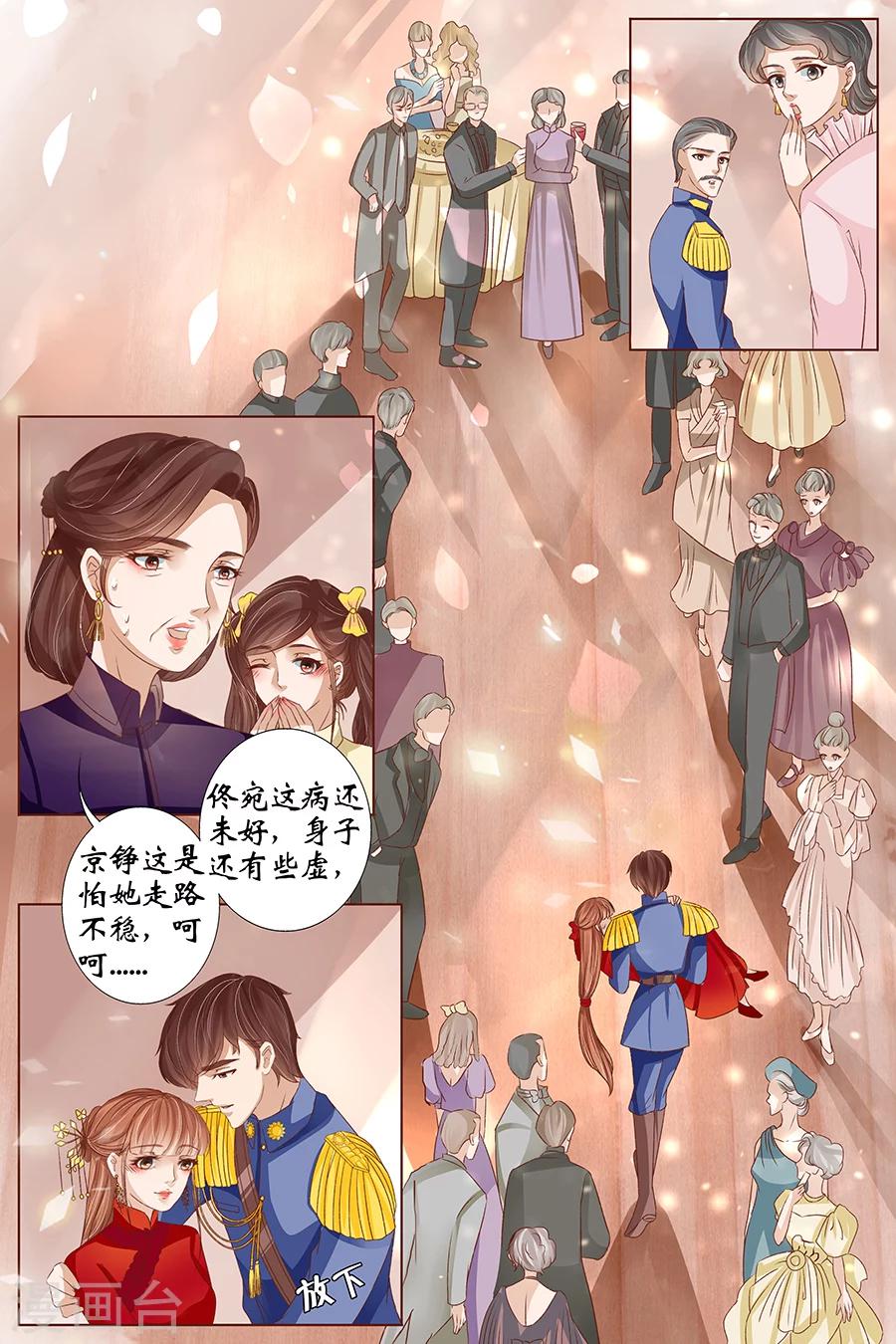 最终话3 最后的最后-第168话