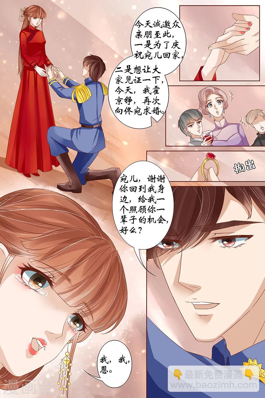 最终话3 最后的最后-第168话