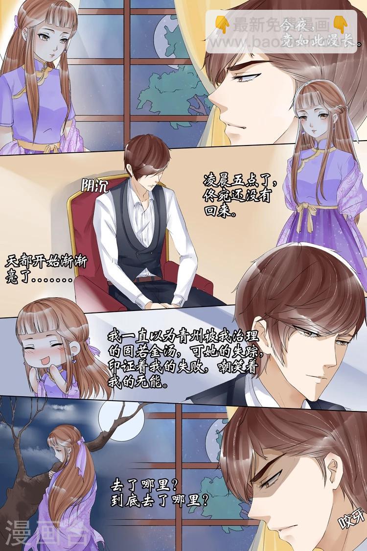 第7话2 救救她-第26话