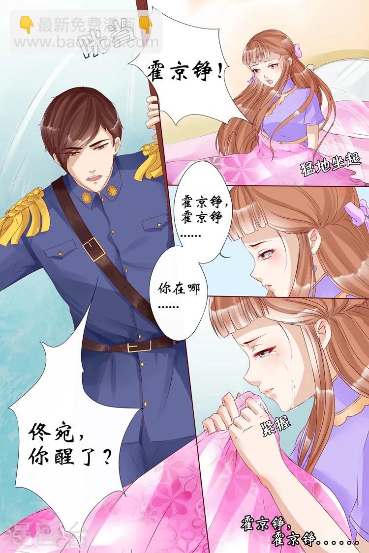 第7话4 救救她-第28话