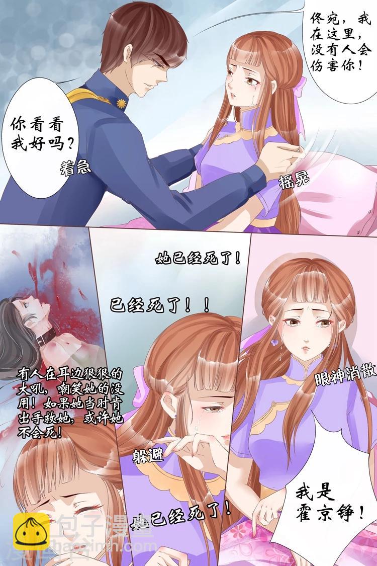 第7话4 救救她-第28话