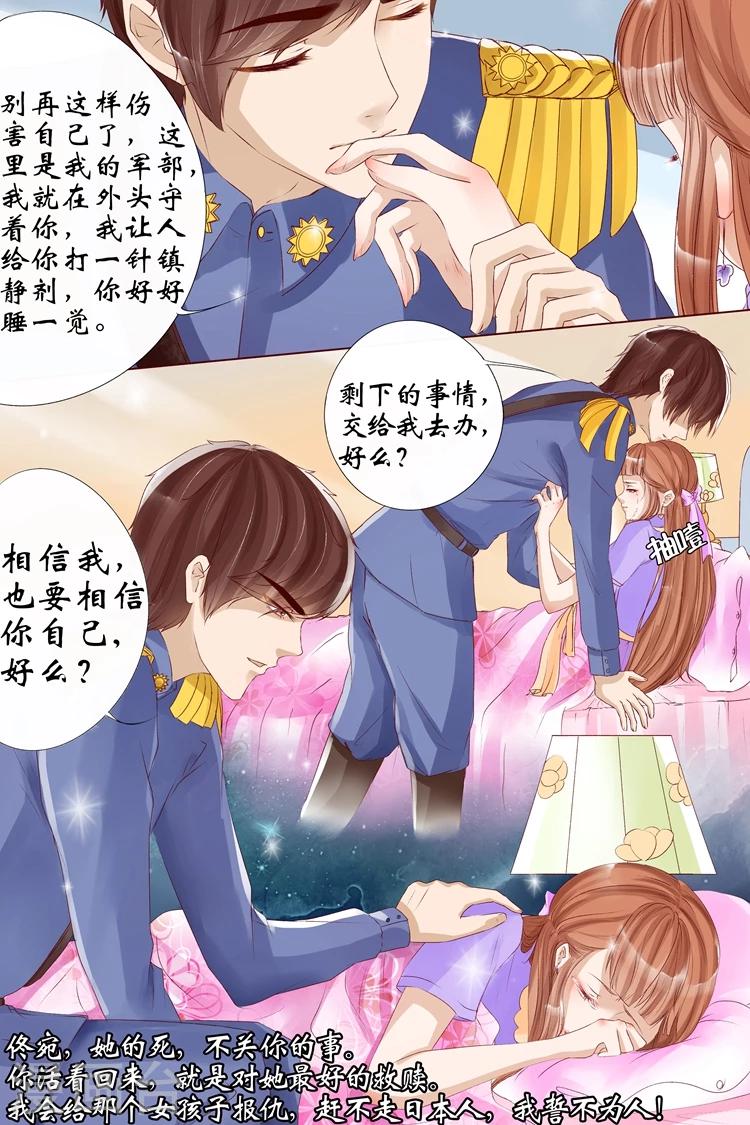 第7话4 救救她-第28话