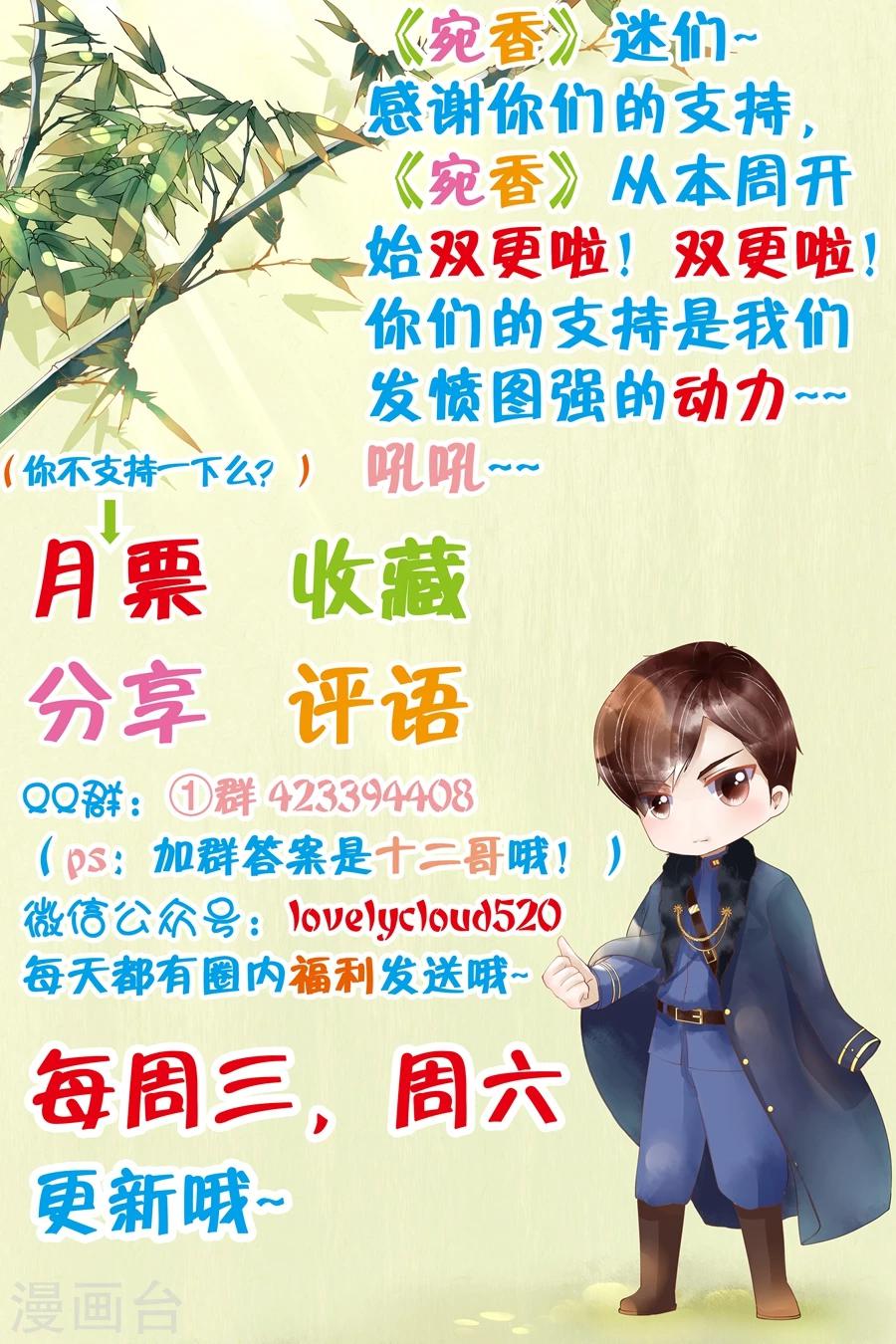 第8话4 我叫夏碧微-第32话