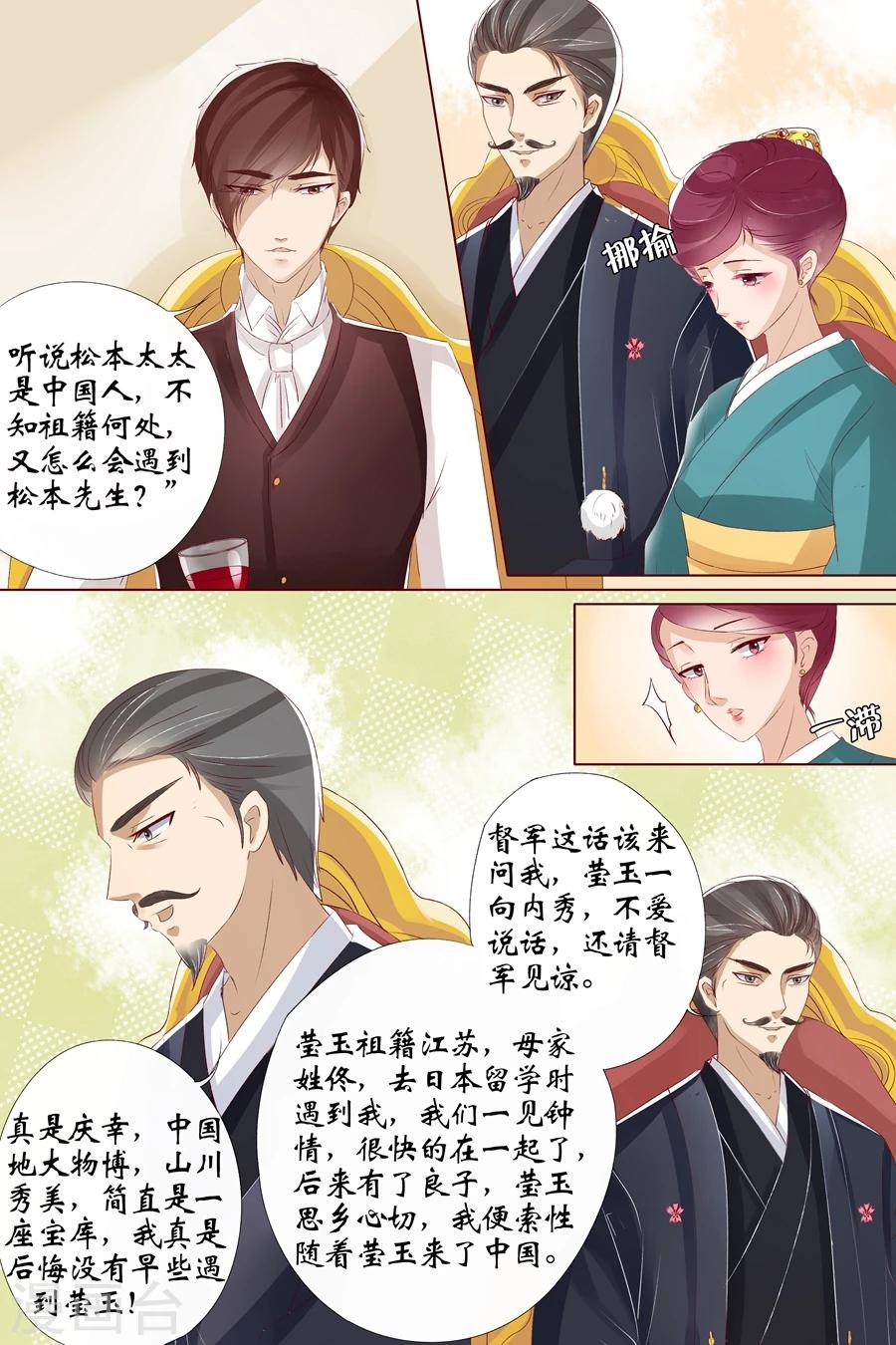 第9话2 良子，良子！-第34话