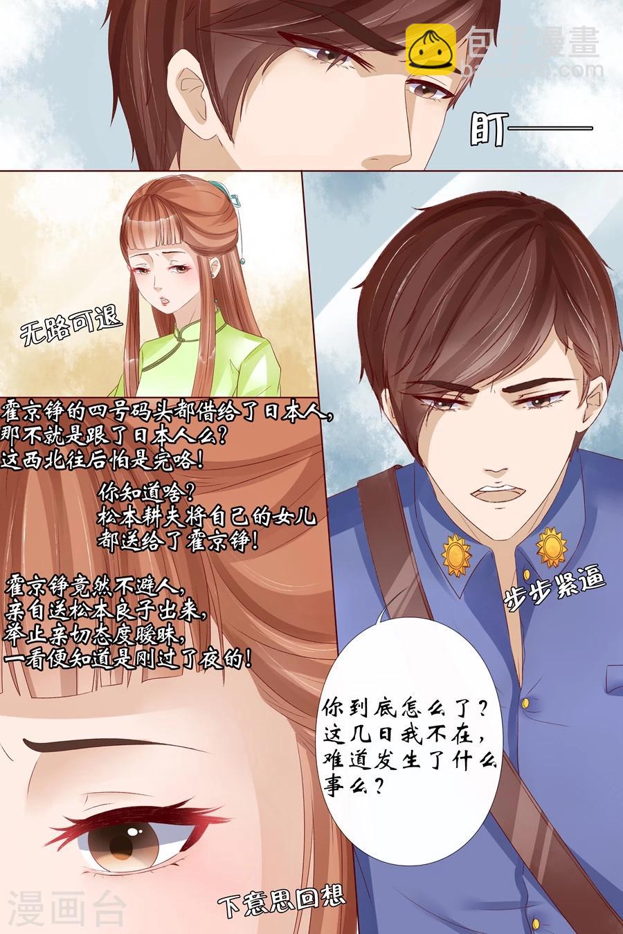 第9话4 良子，良子！-第36话