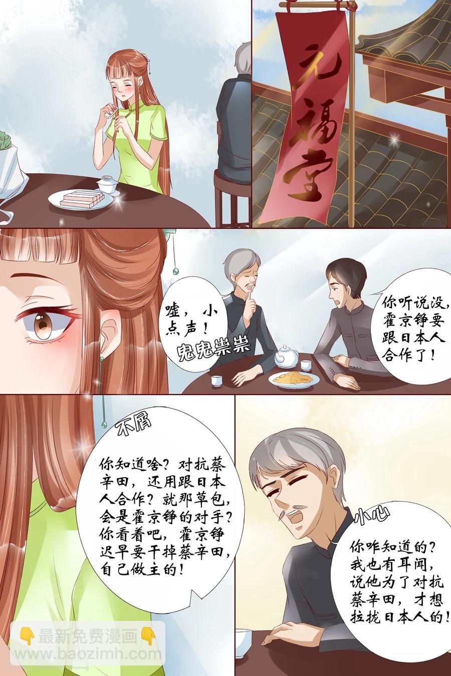 第9话4 良子，良子！-第36话