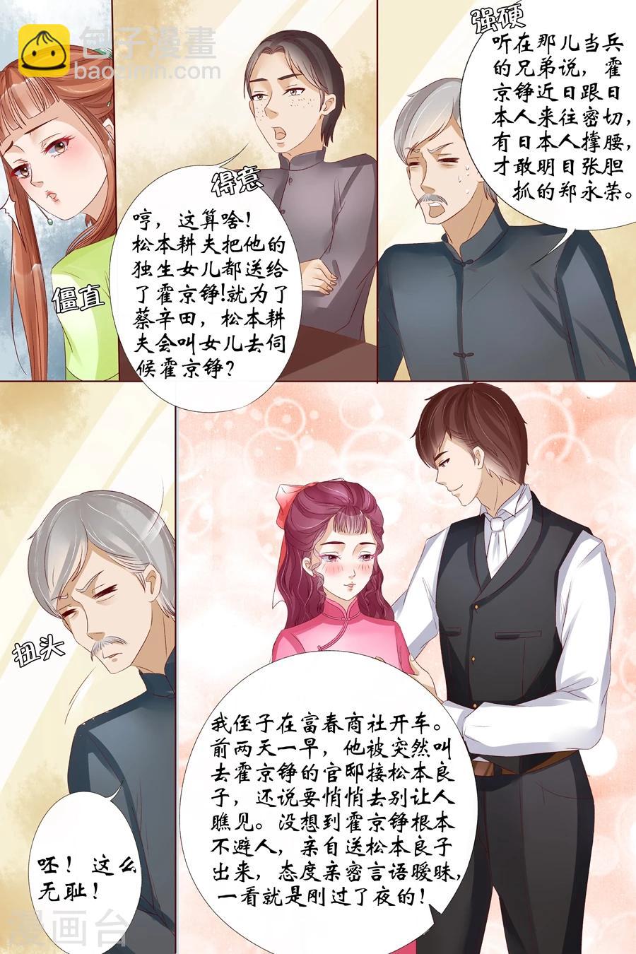 第9话4 良子，良子！-第36话