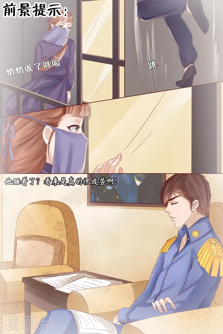 第10话2 锦衣夜行-第38话