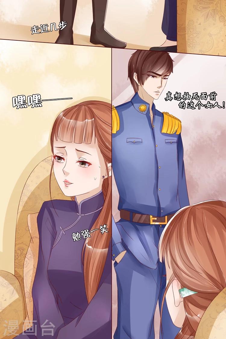 第10话4 锦衣夜行-第40话