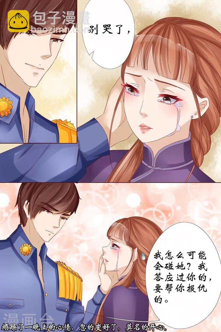 第11话2 你喜欢我-第42话