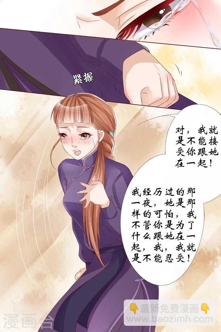 第11话2 你喜欢我-第42话