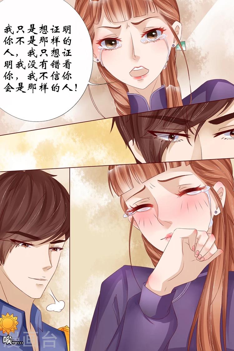 第11话2 你喜欢我-第42话