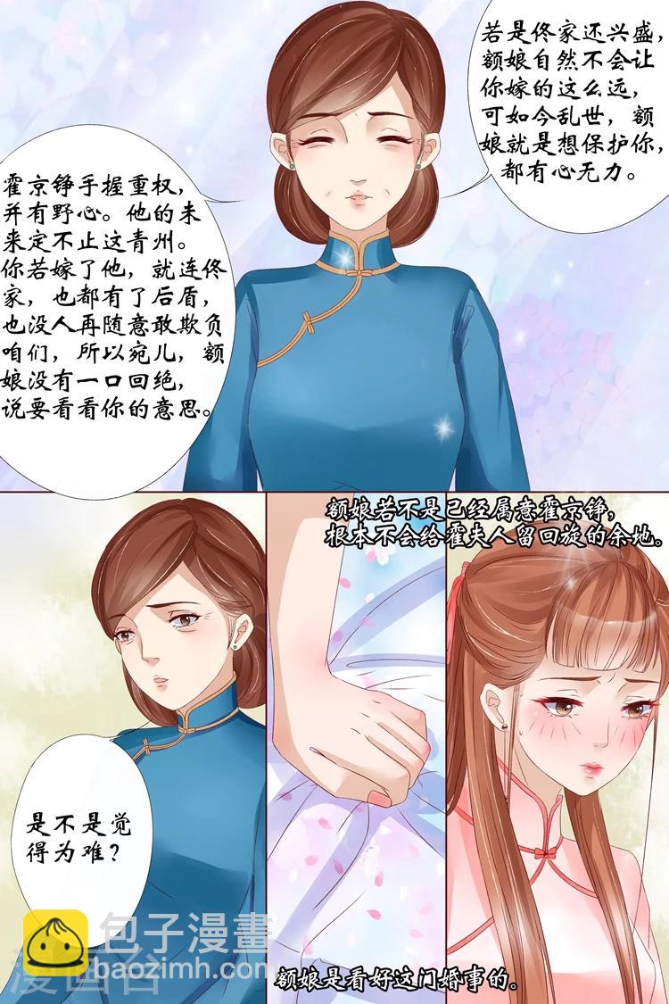 第11话4 你喜欢我-第44话