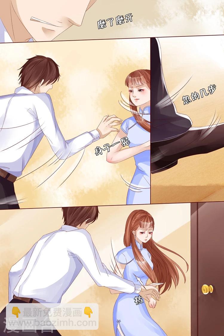 第12话2 我不会娶你-第46话