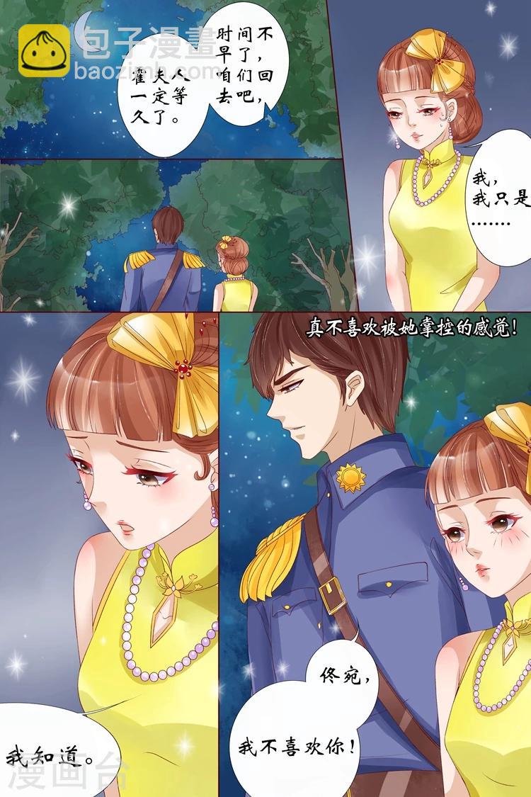 第13话2 把话收回去-第50话