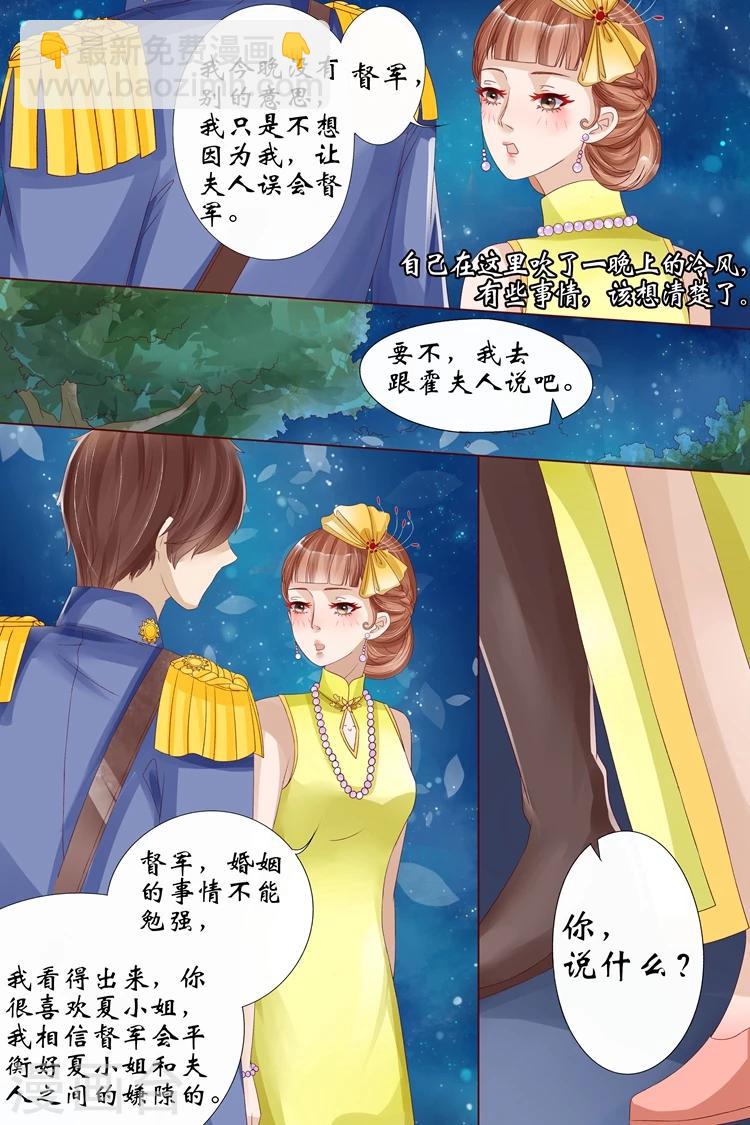 第13话2 把话收回去-第50话