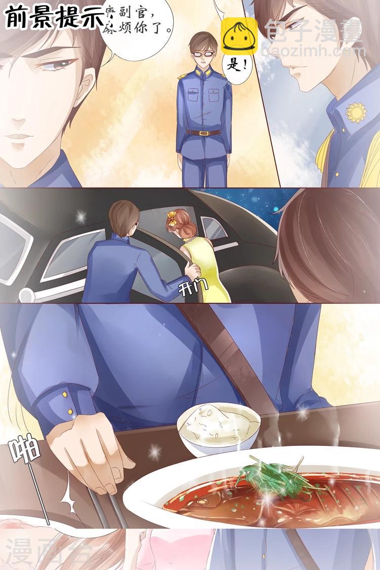 第13话2 把话收回去-第50话