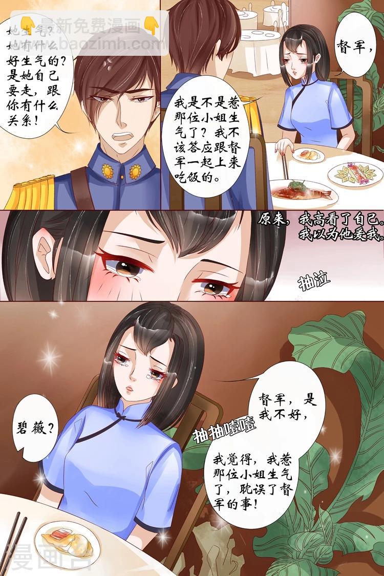 第13话2 把话收回去-第50话