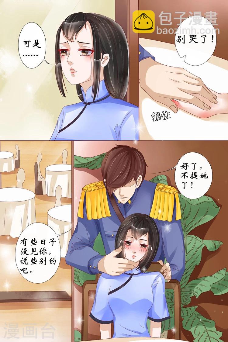 第13话2 把话收回去-第50话