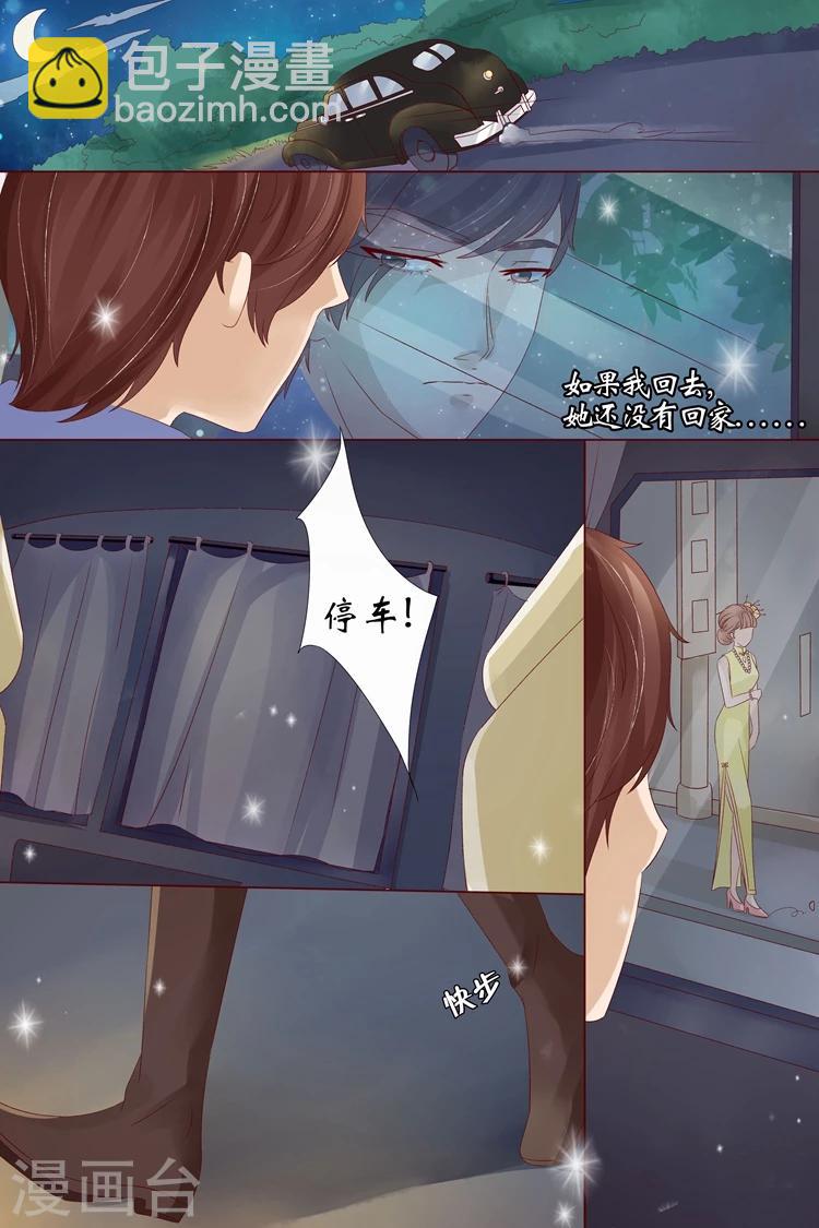 第13话2 把话收回去-第50话