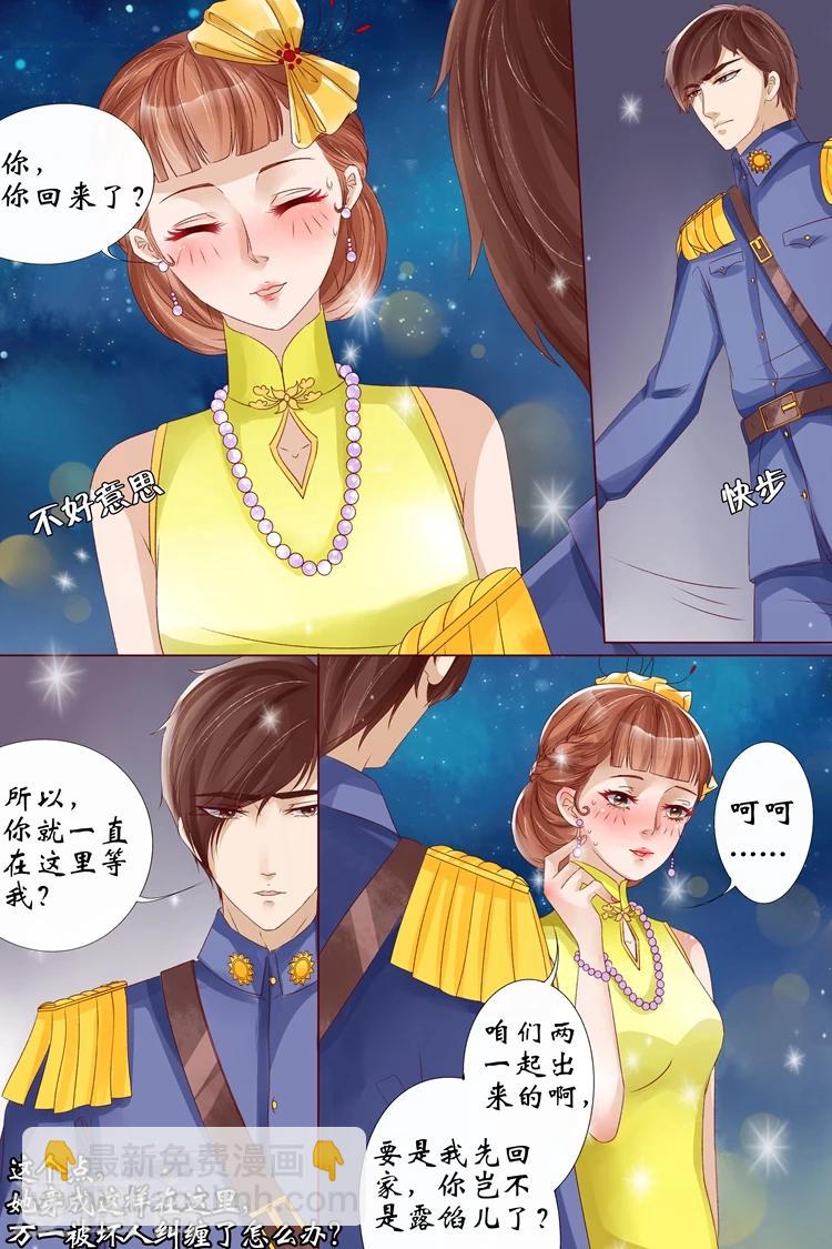 第13话2 把话收回去-第50话