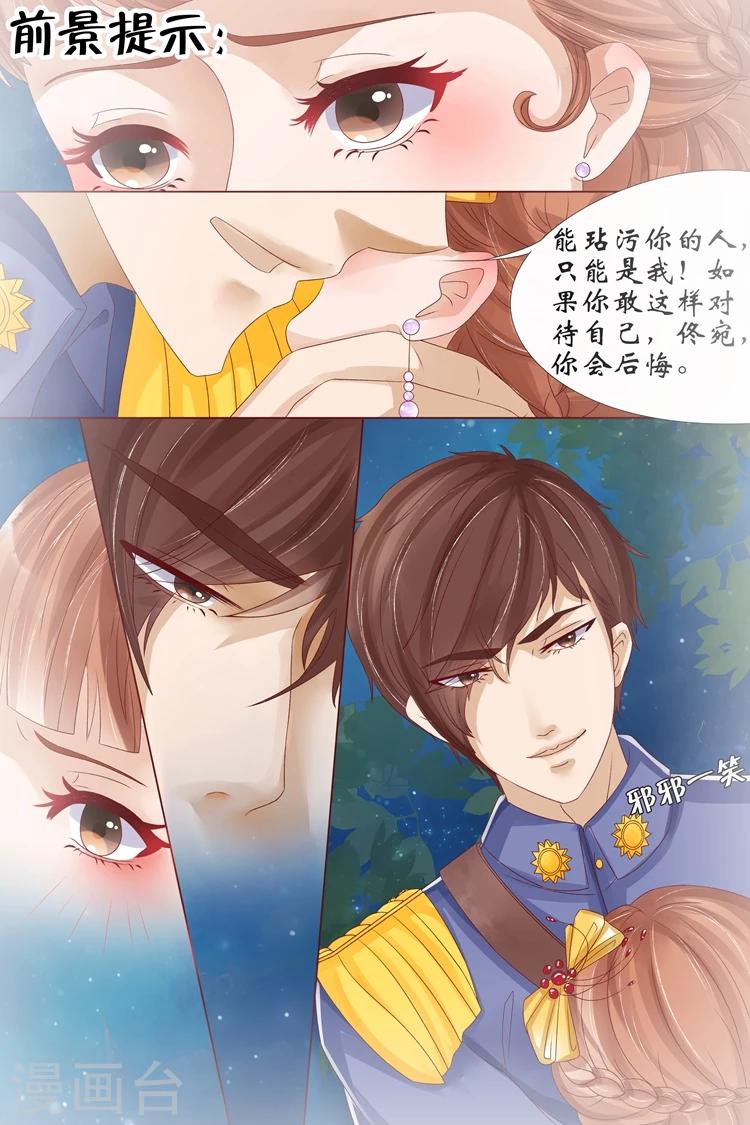 第13话4 把话收回去-第52话