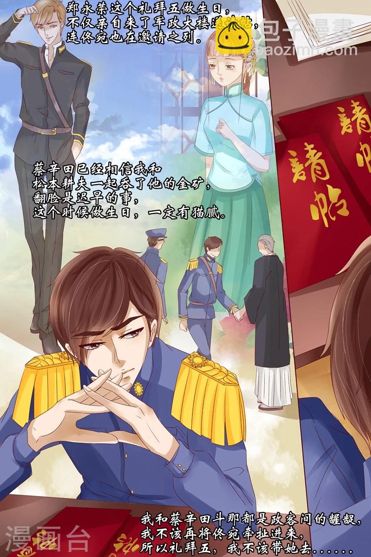 第13话4 把话收回去-第52话