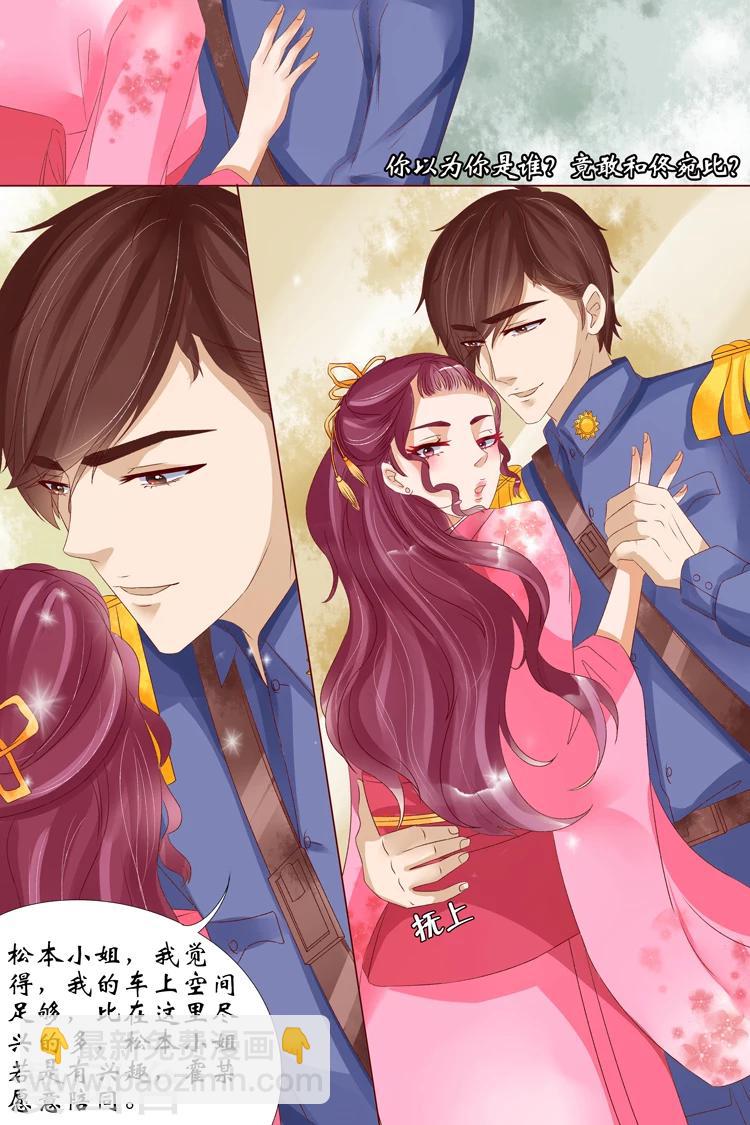 第14话2 试探-第54话