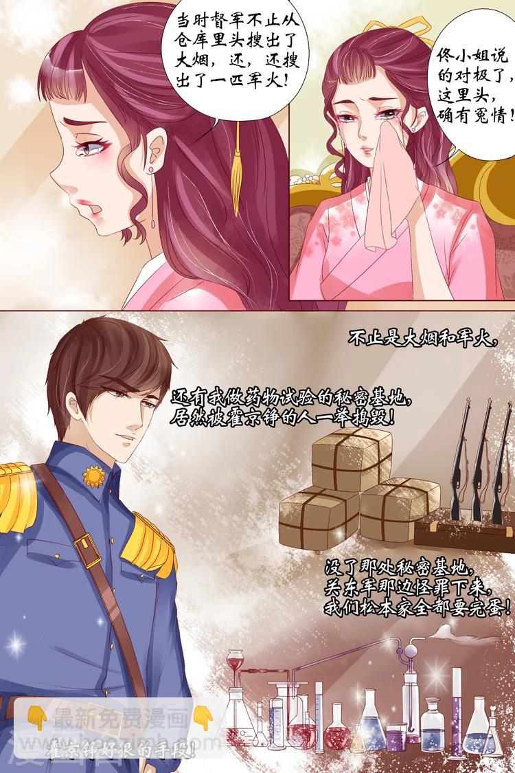 第14话2 试探-第54话