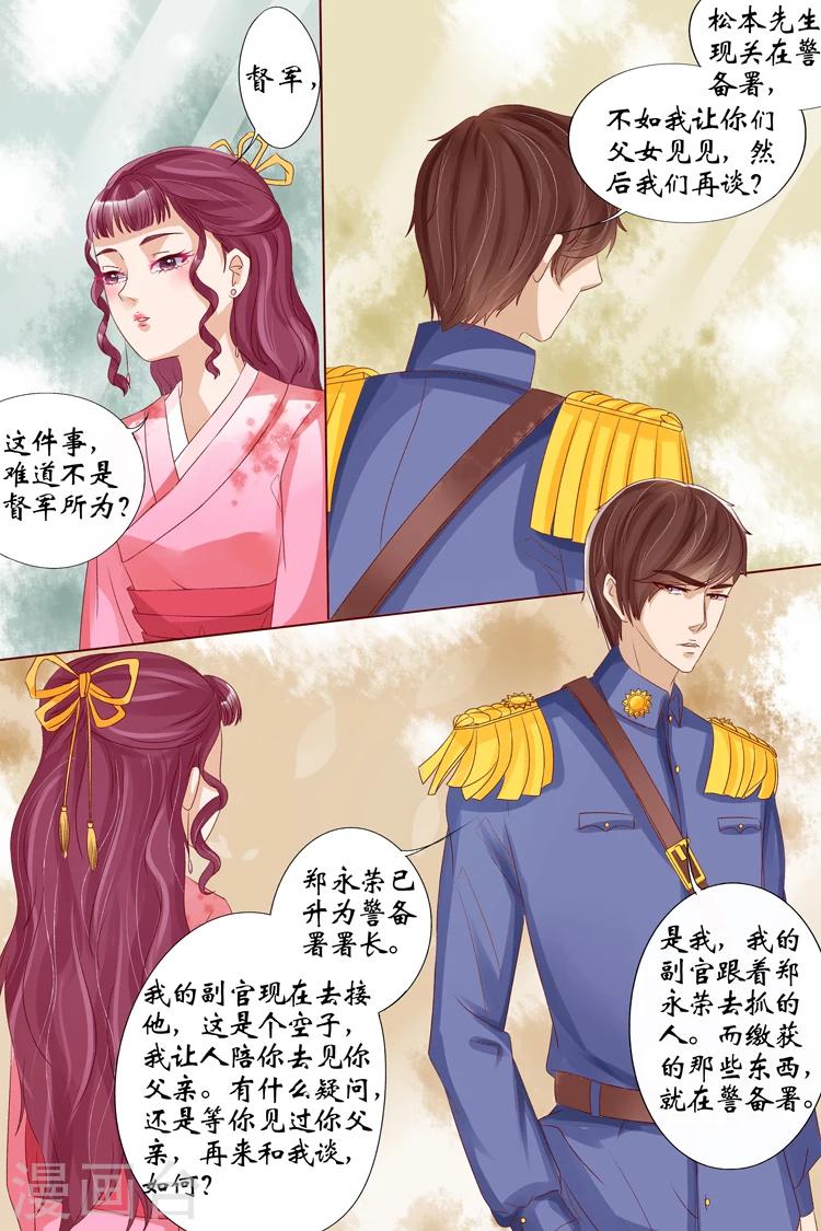 第14话2 试探-第54话